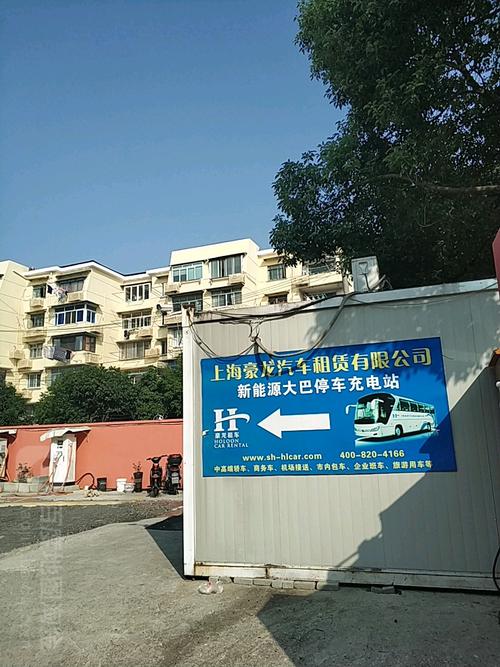 上海豪龙汽车租赁